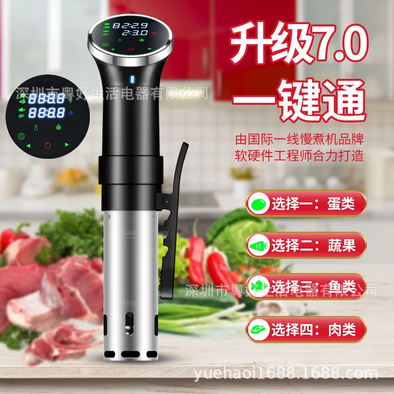 Sous Vide Precision Cooker Imm - Digital Sous Vide Precision Cooker review and price