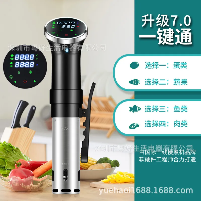 Sous Vide Precision Cooker Imm - Digital Sous Vide Precision Cooker review and price